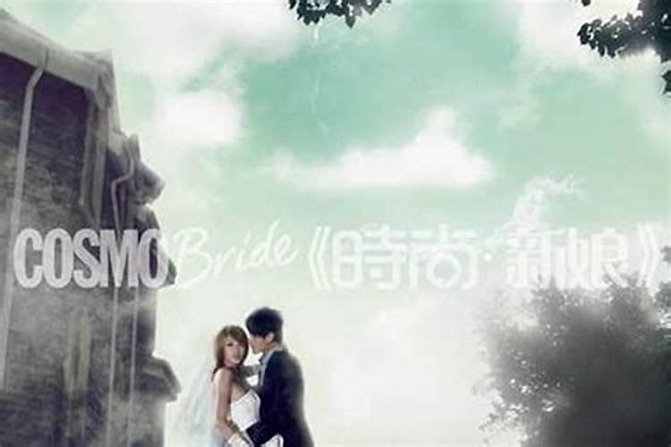 结婚为何要看生辰八字呢？一般要结婚的两个人,双方家长都会去算命...
