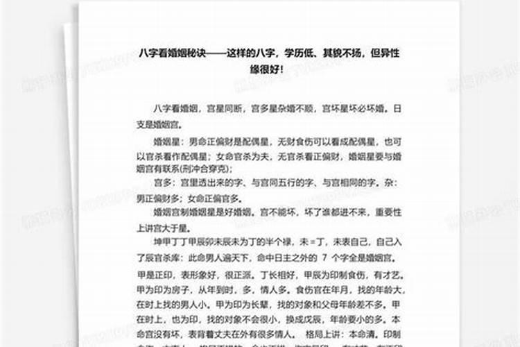 2005年属鸡女最佳婚配 属相配对有哪些宜忌？