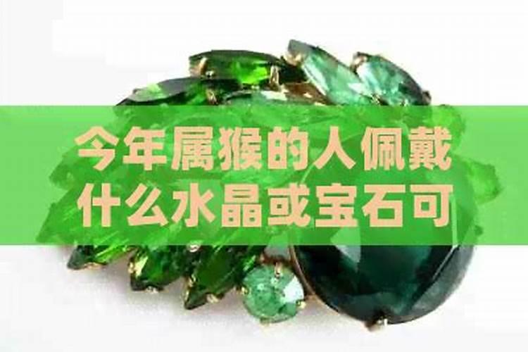 74年属虎戴什么玉最旺