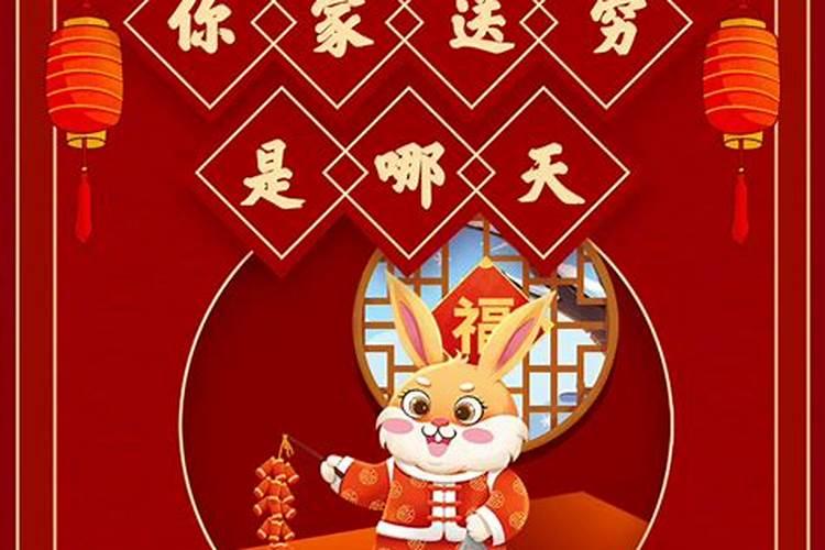 70年属狗的是什么命