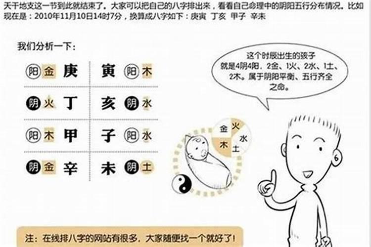 为什么算命那么多童子