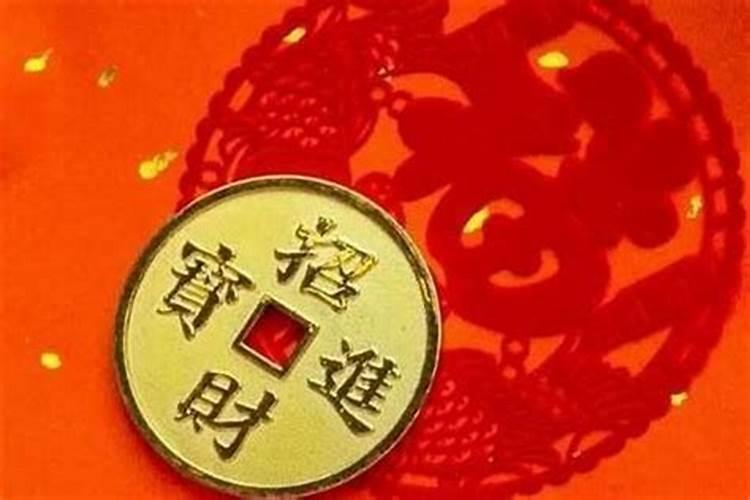 为什么说本命年运气差