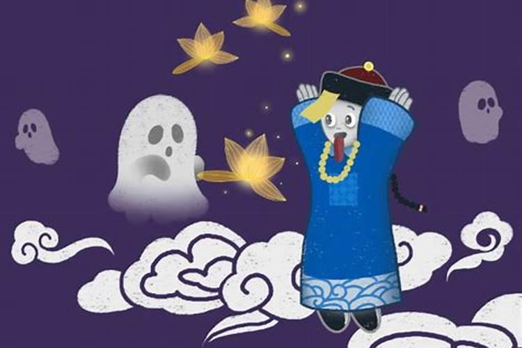 四大鬼节是哪四个 四大鬼节哪个最恐怖