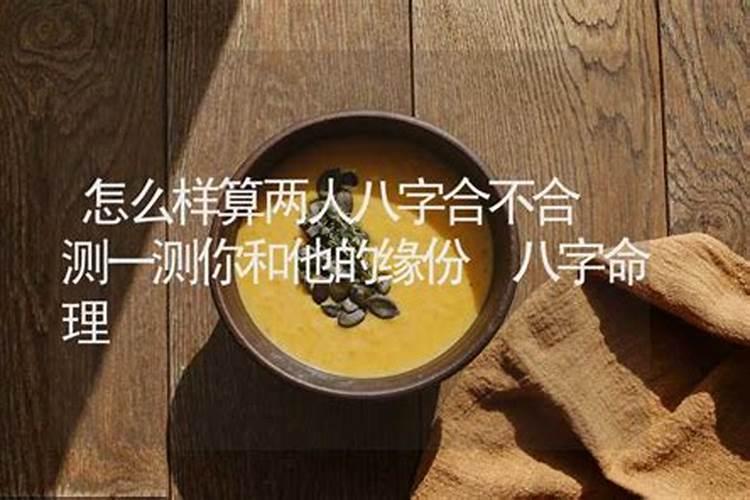 流年七杀主事是什么意思