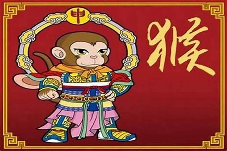 2025年属猴双犯太岁