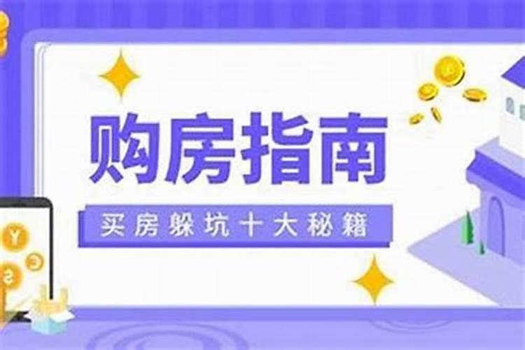 98年是什么属相？有什么本命年