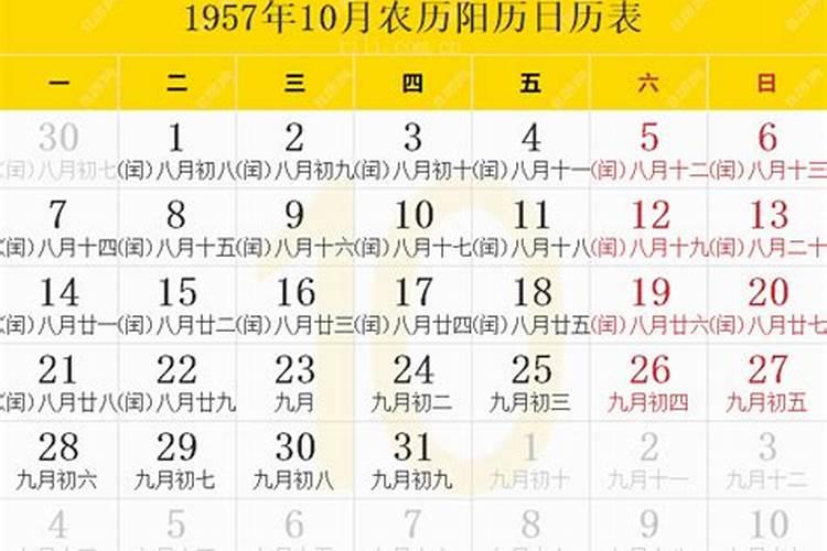 如果另一半是算命的会怎么样