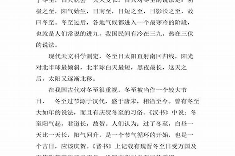 海中金命？婚姻不顺？