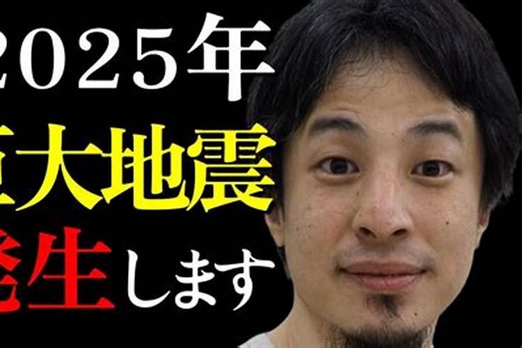 女人梦到地震预示什么 女人梦到地震有什么征兆