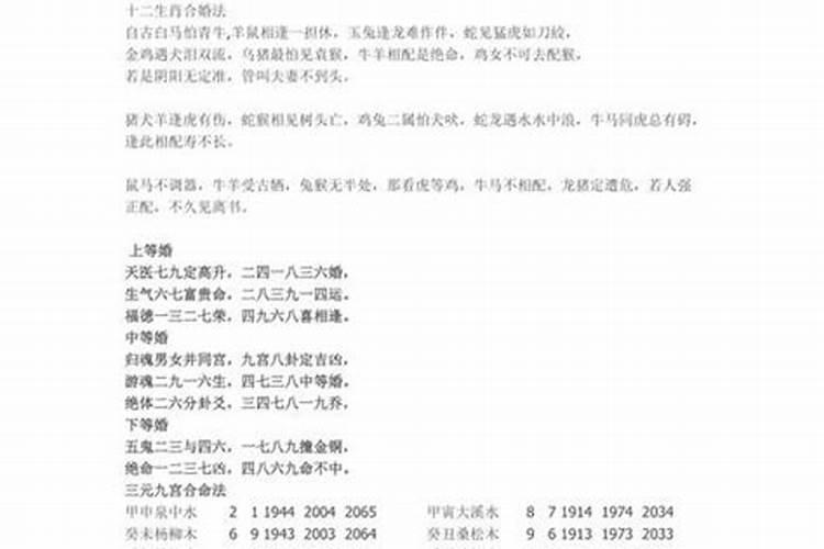 女子梦见马是什么意思 为什么女子梦见马