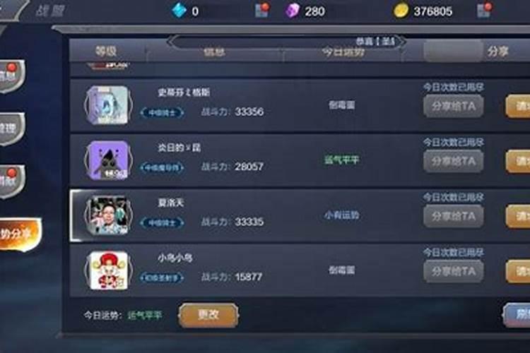 我离婚两个月了现在想合婚