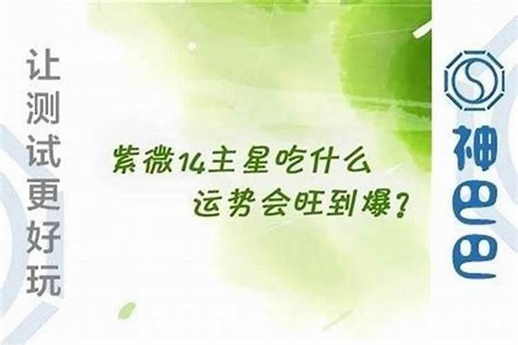 事业运不好但财运好什么意思