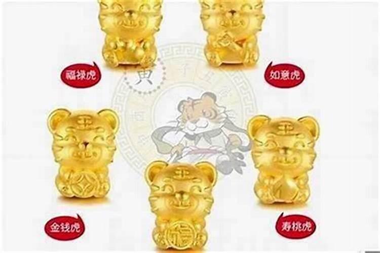 怎么对付属虎的人,2022属虎人怎么防小人