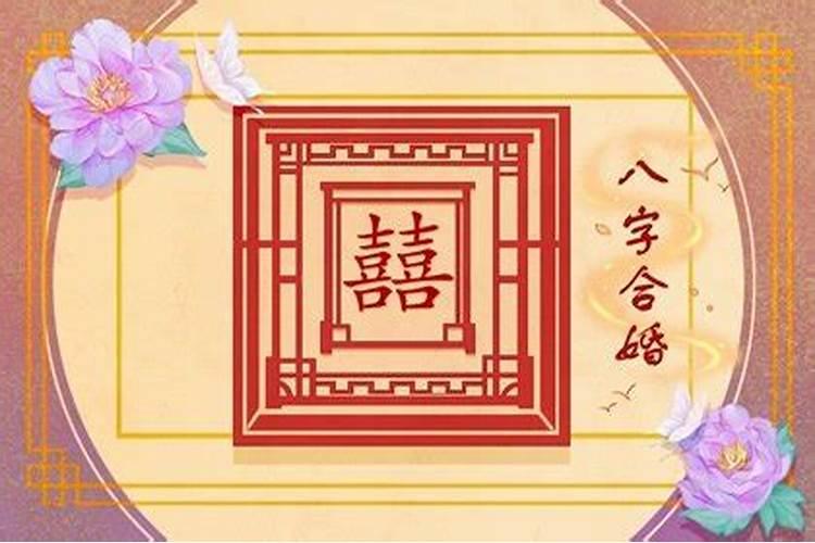 八字合婚 大林木命和钗钏金命在一起好不好？