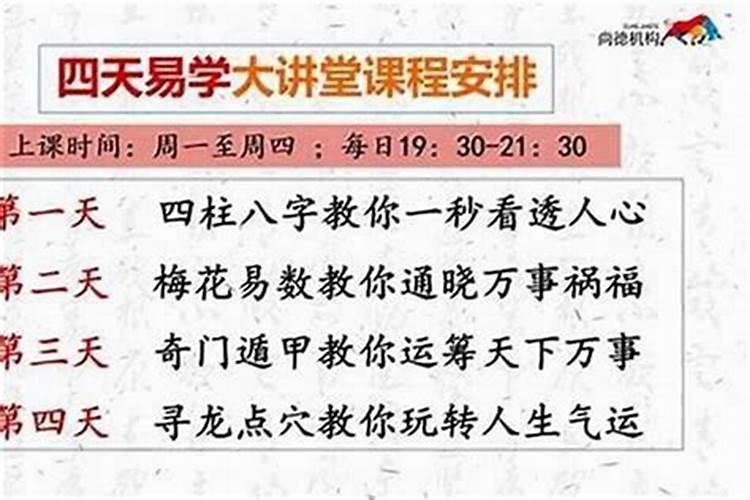 如何正确化解命运的不顺