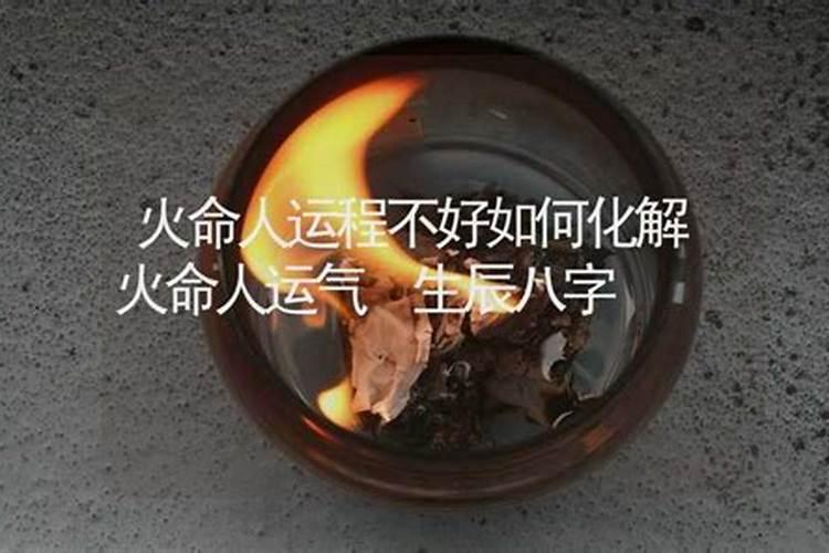 通过趋吉避凶改善命运的十大方法