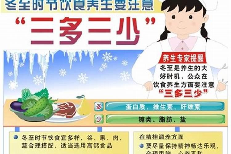 犯太岁要穿红色吗