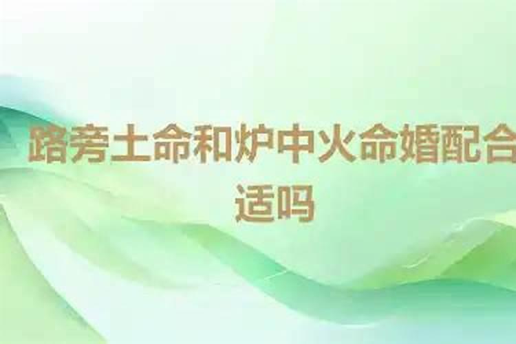大年三十这天出生的人是什么星座