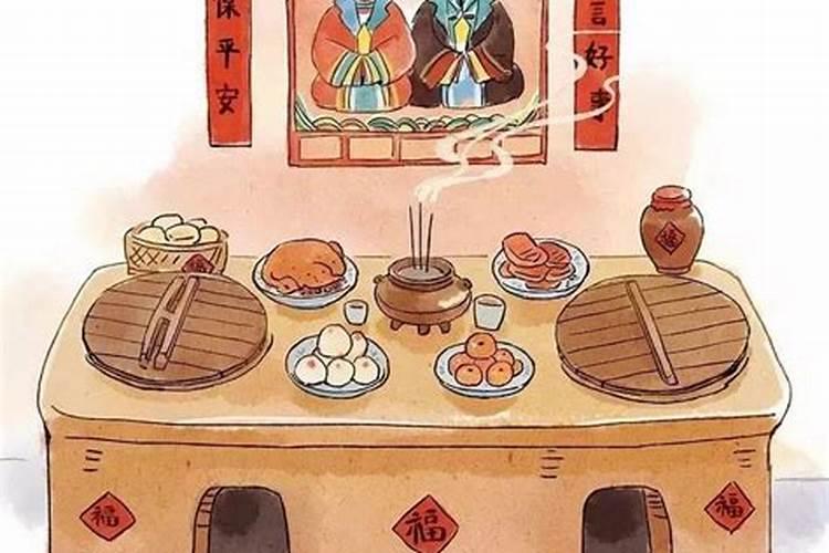 小年怎么供奉灶王爷