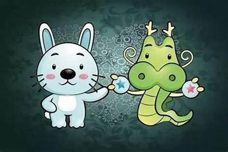 兔龙婚配好吗,怎样化解？