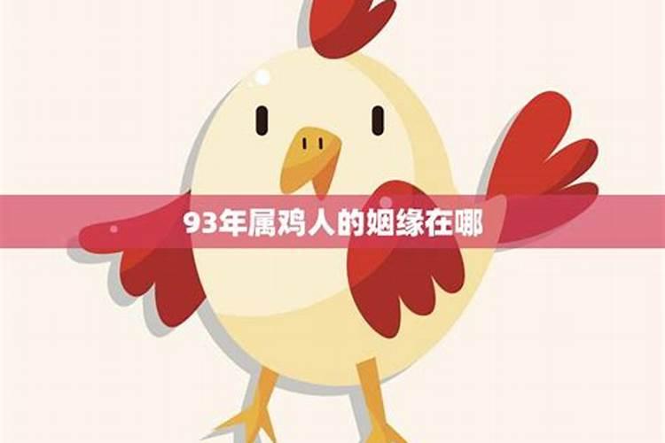 父母与孩子的最佳属相搭配