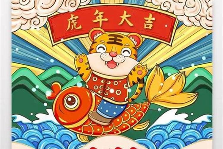 属虎重阳节女孩的命运 重阳命硬五行旺？