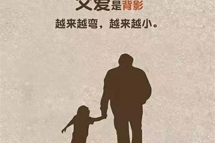 寒衣节祭拜父亲的句子
