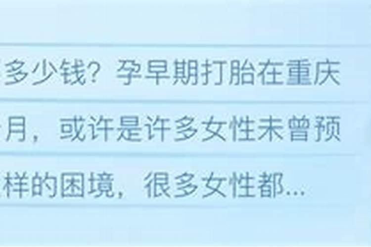 怎样为堕胎灵婴超度