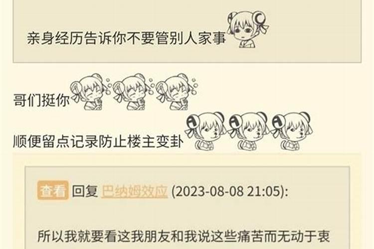 家庭太乱怎么办？