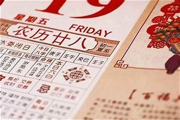 属狗阴历11月18日晚上2点左右的出生好不好查命运
