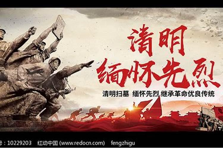 2025.4.4可以上坟吗
