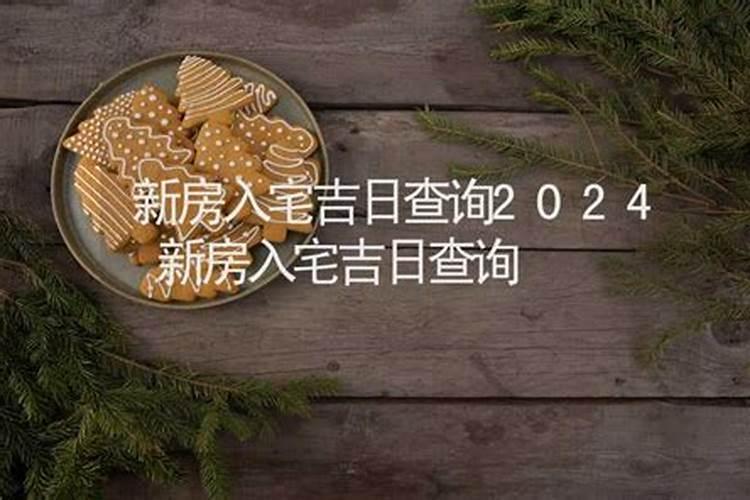 如何判断自己是金木水火土命
