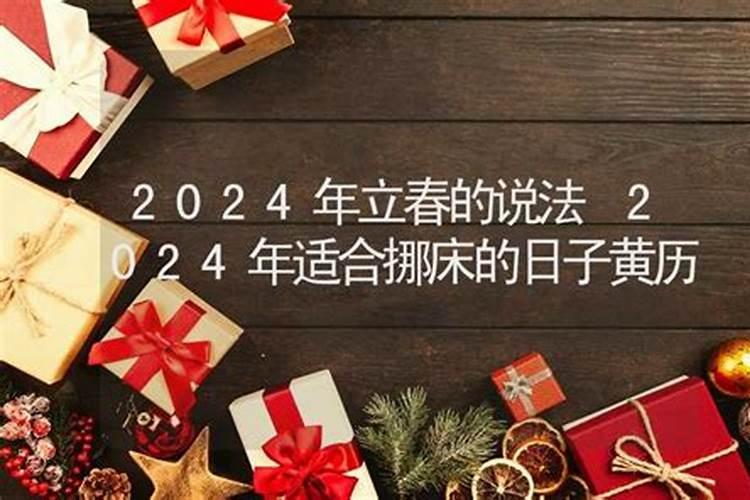 如何看五行属于什么命