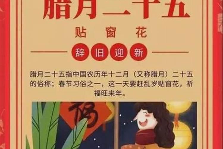 都有哪些神仙是腊月的生日？