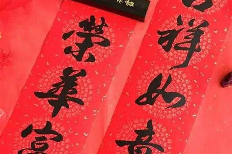 2025年贴春联的最佳时间:啥时候贴最好？