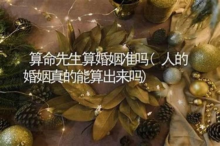 莆田过年红团词句