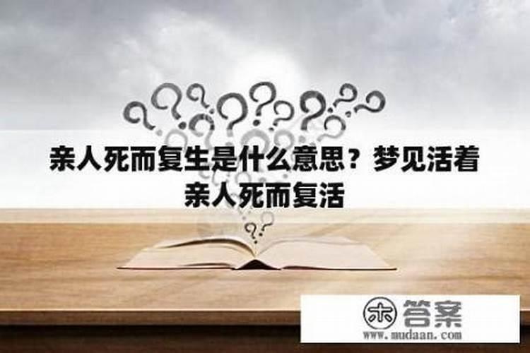 梦见和男朋友比较亲密的预兆