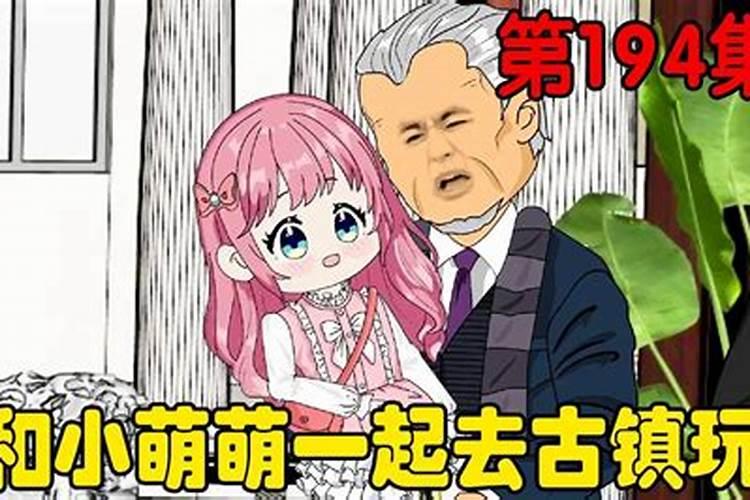 属猪男属蛇女的婚姻怎么样