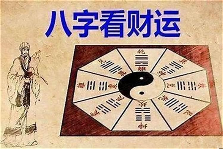 一九六九年农历三月十五日出生的人幸运数字是多少