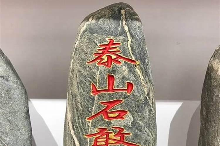 怎样化解各种风水煞气？
