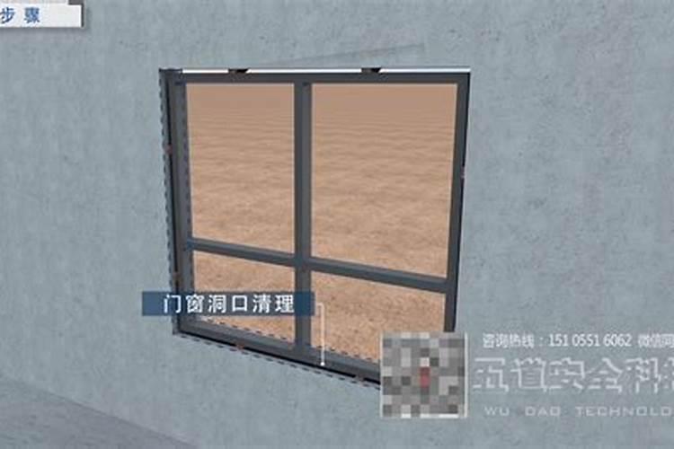 窗台裂缝属于正常裂缝