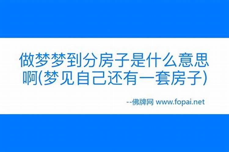 能随便给别人算八字吗？