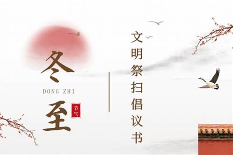 2020芜湖冬至网上祭扫平台入口及操作流程部分陵园交通管制
