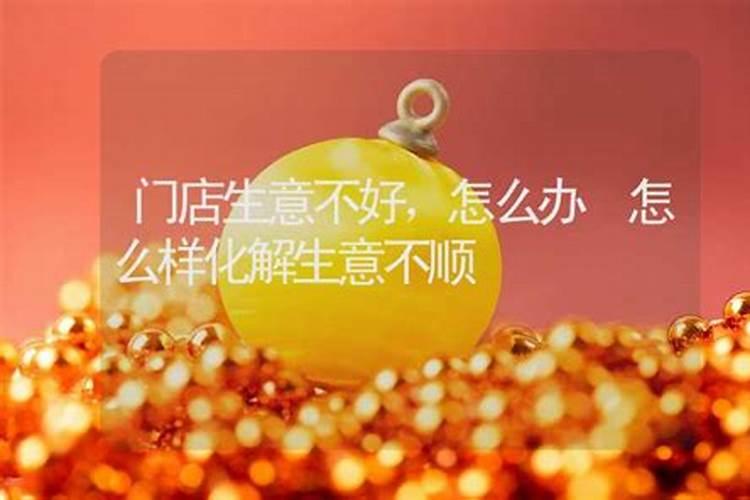 梦见打死大马蜂的预兆
