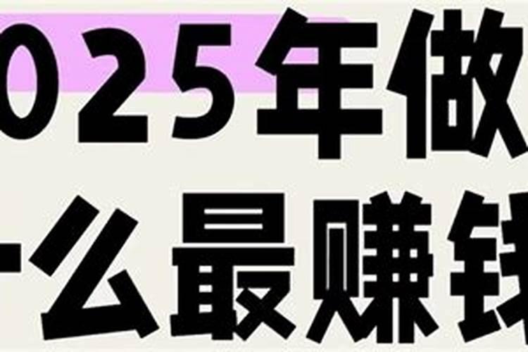 2025年南小年是几月几日