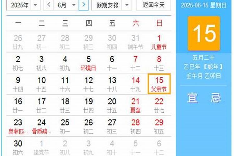 2025属兔人每月运势及运程如何 属兔人2025年运势