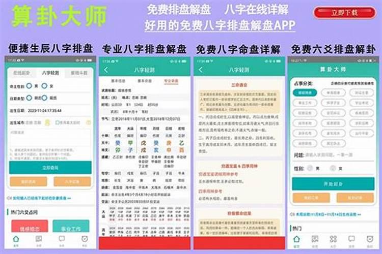 96属鼠2025年有大喜么