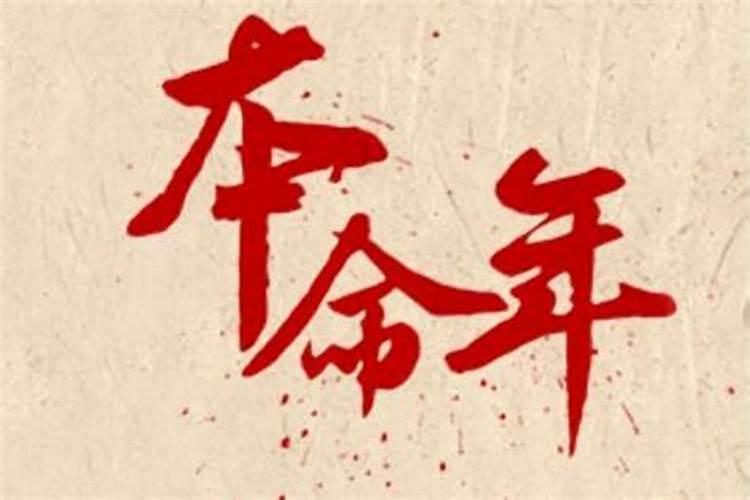 84年2025年属鼠人的全年运势