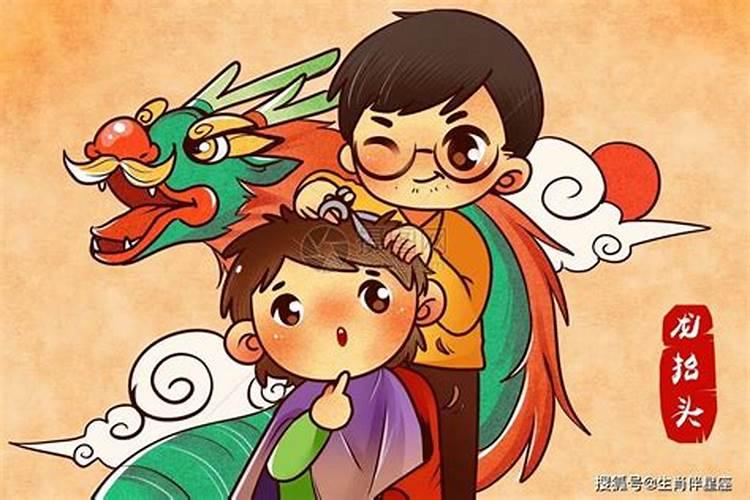 闰二月双龙抬头:吸龙气吃3样 尊重中国传统文化