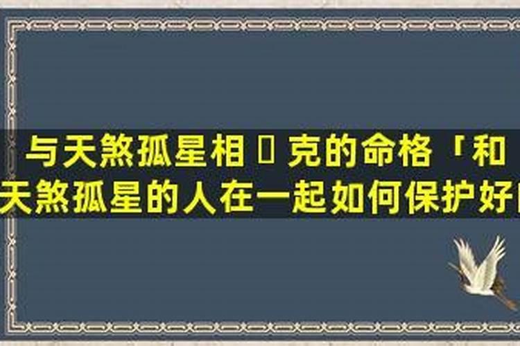 梦见妻子怀的孩子不是我的